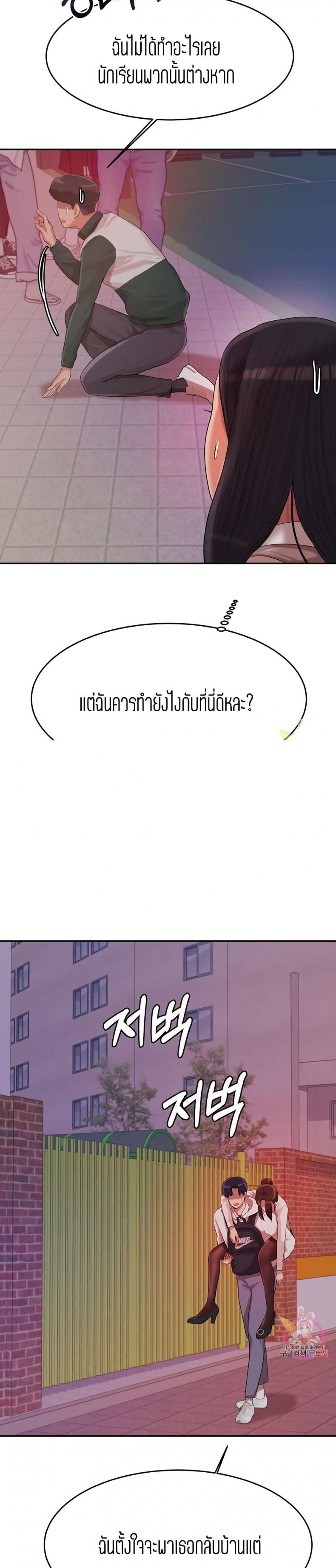 page-44