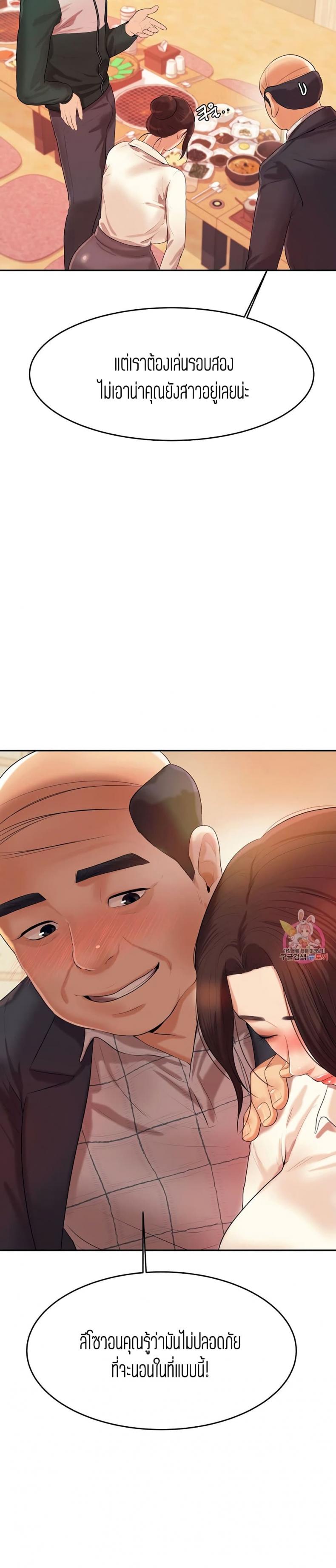 page-21