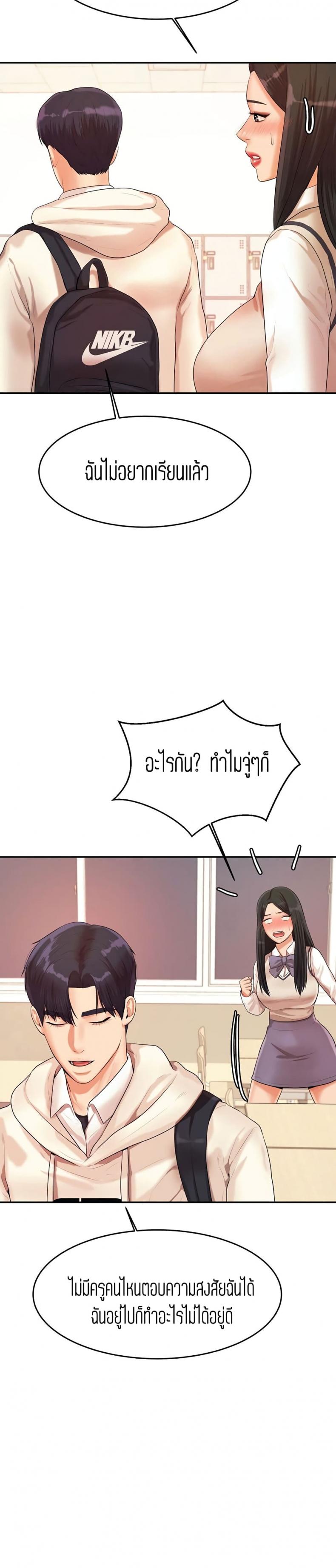 page-17
