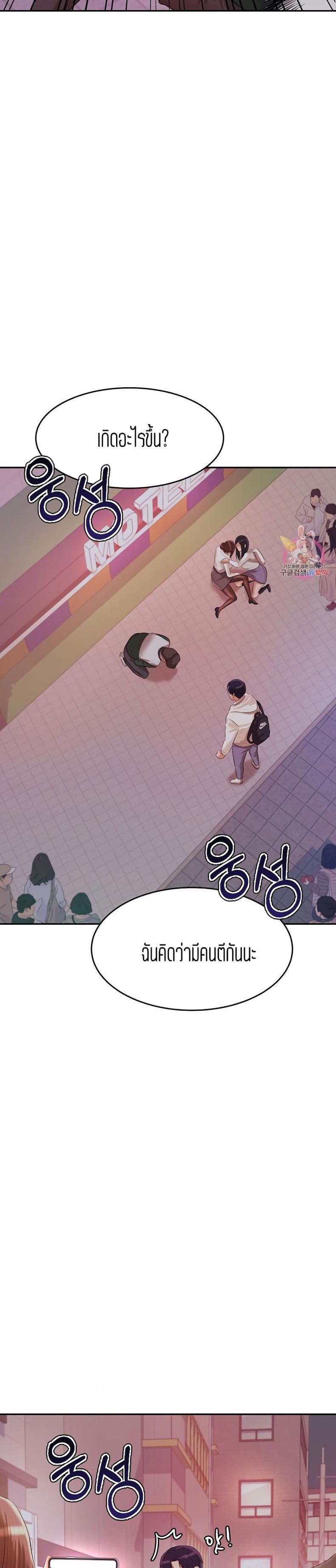 page-39