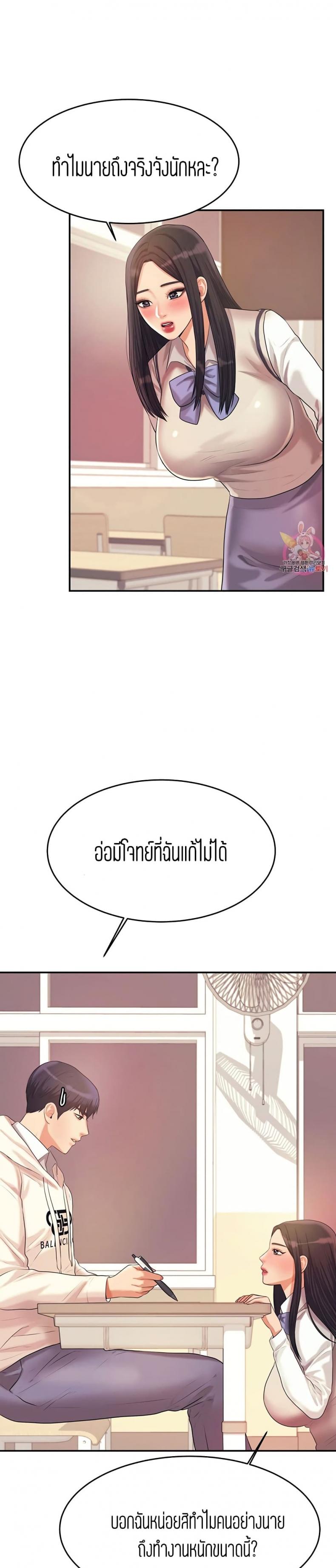 page-11