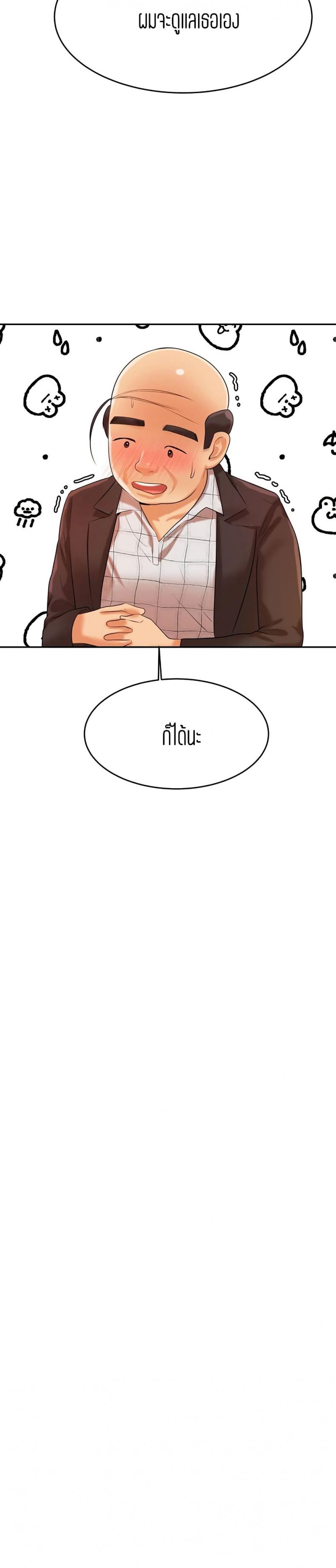 page-26