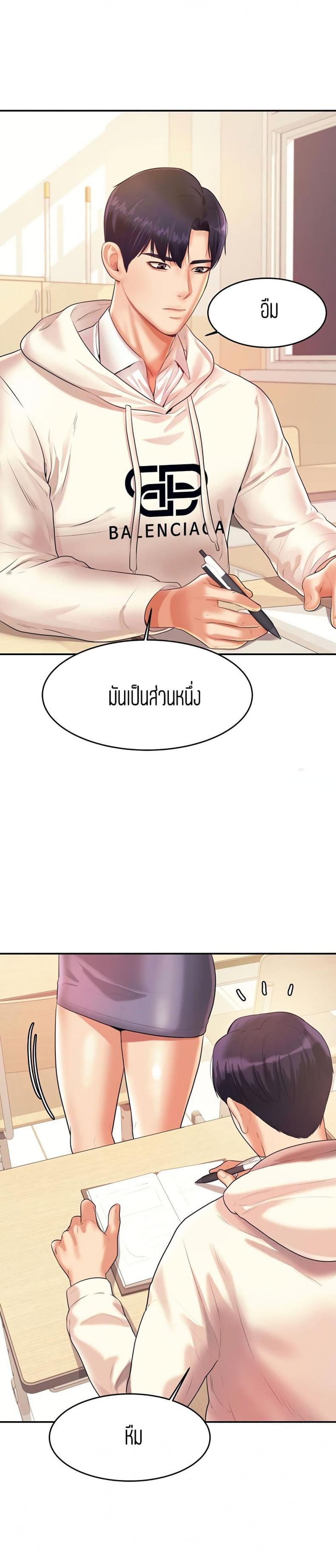 page-10
