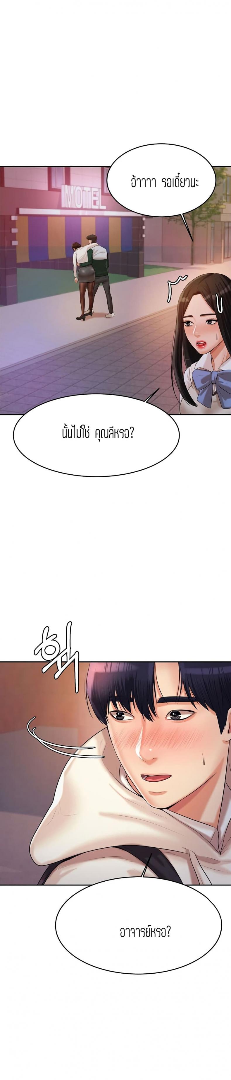 page-31