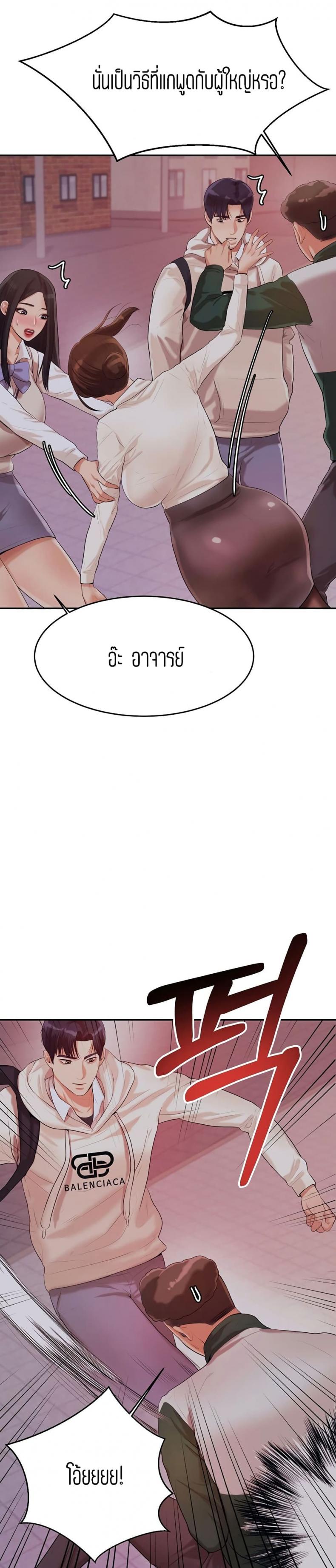 page-38