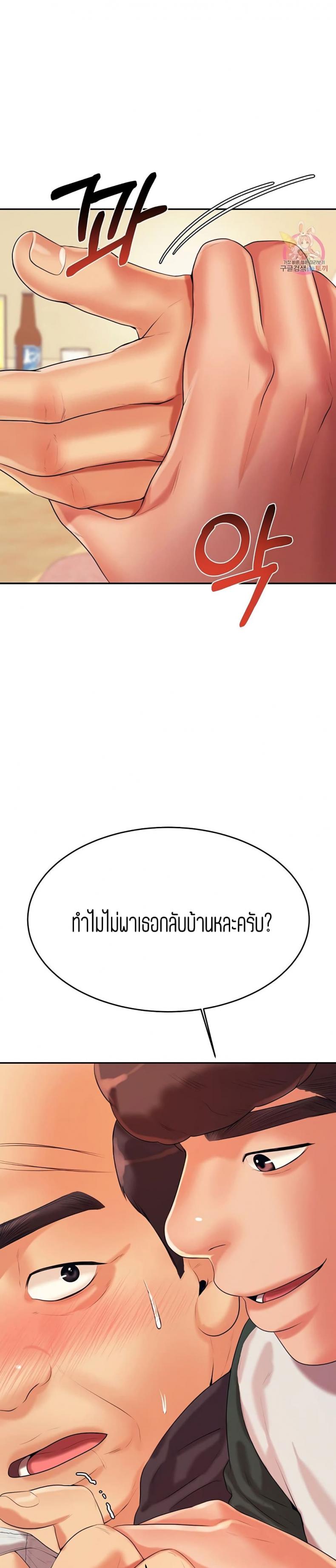 page-24