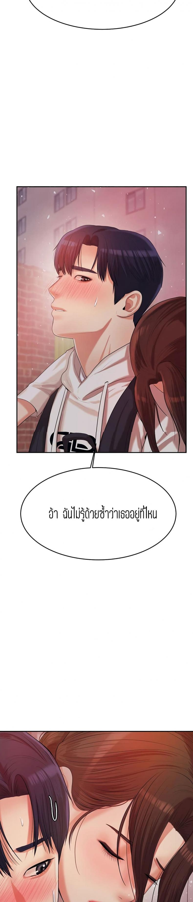 page-45