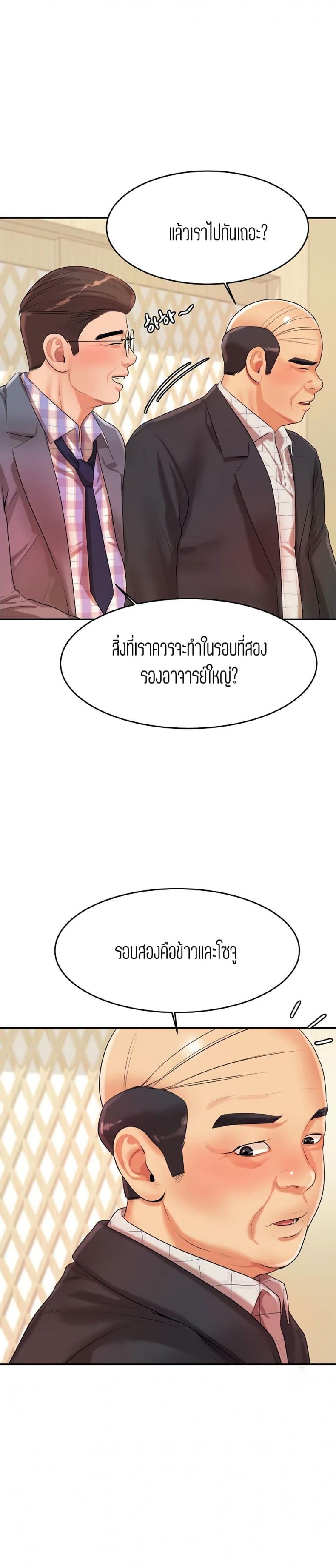 page-19