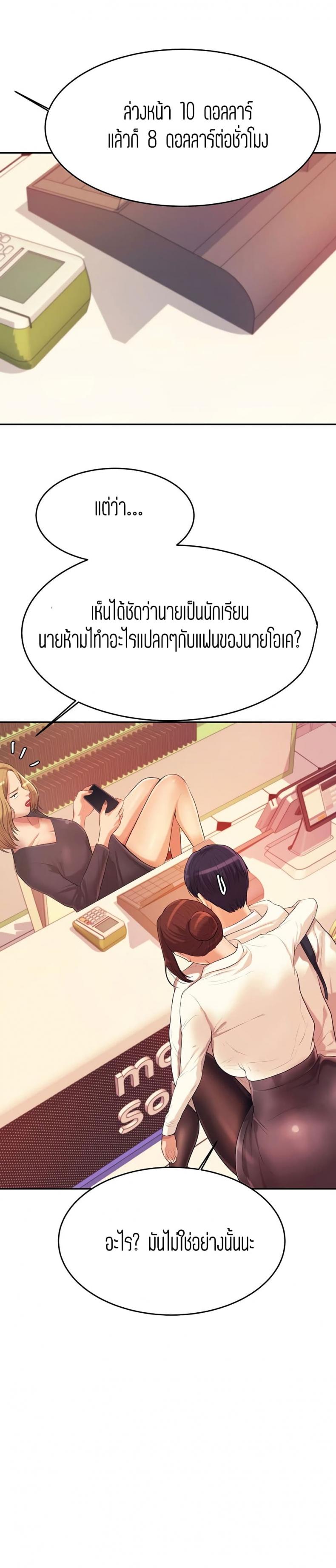 page-47
