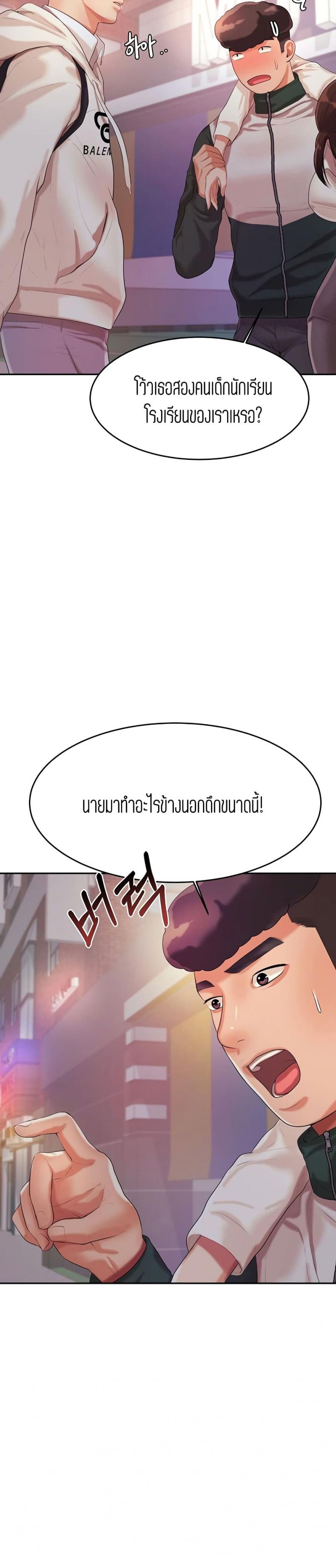page-34