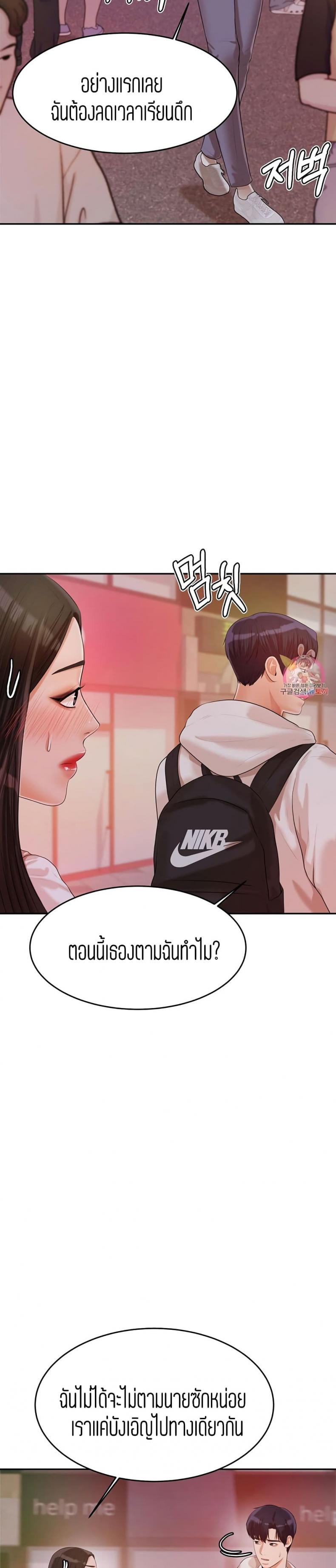 page-28