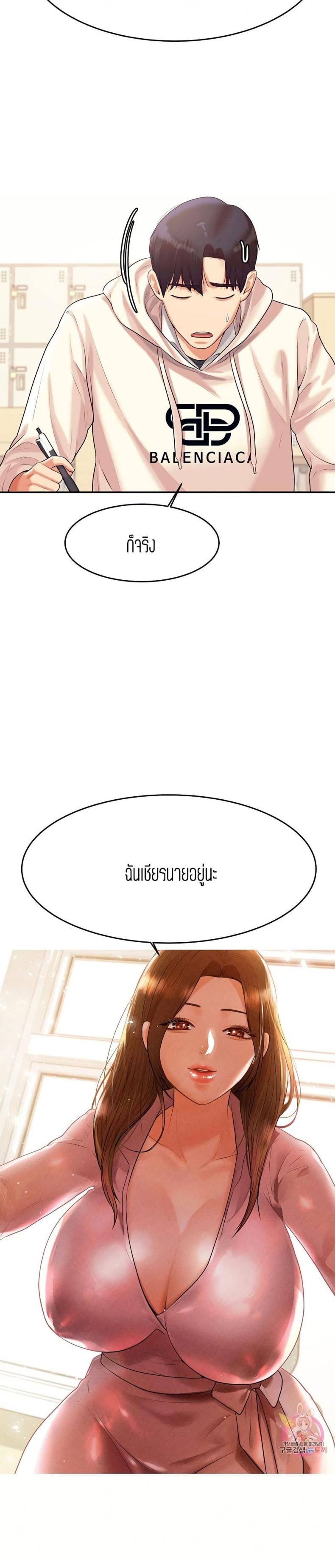 page-13
