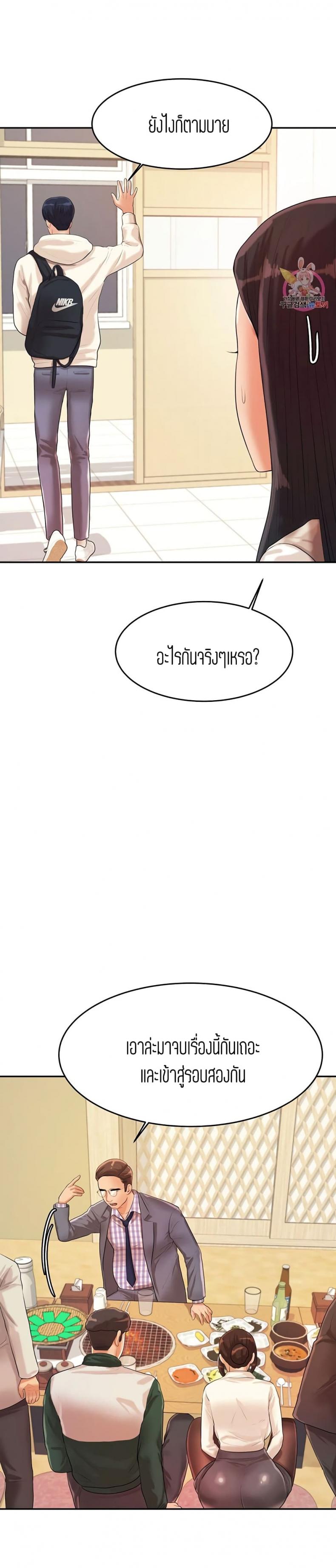 page-18
