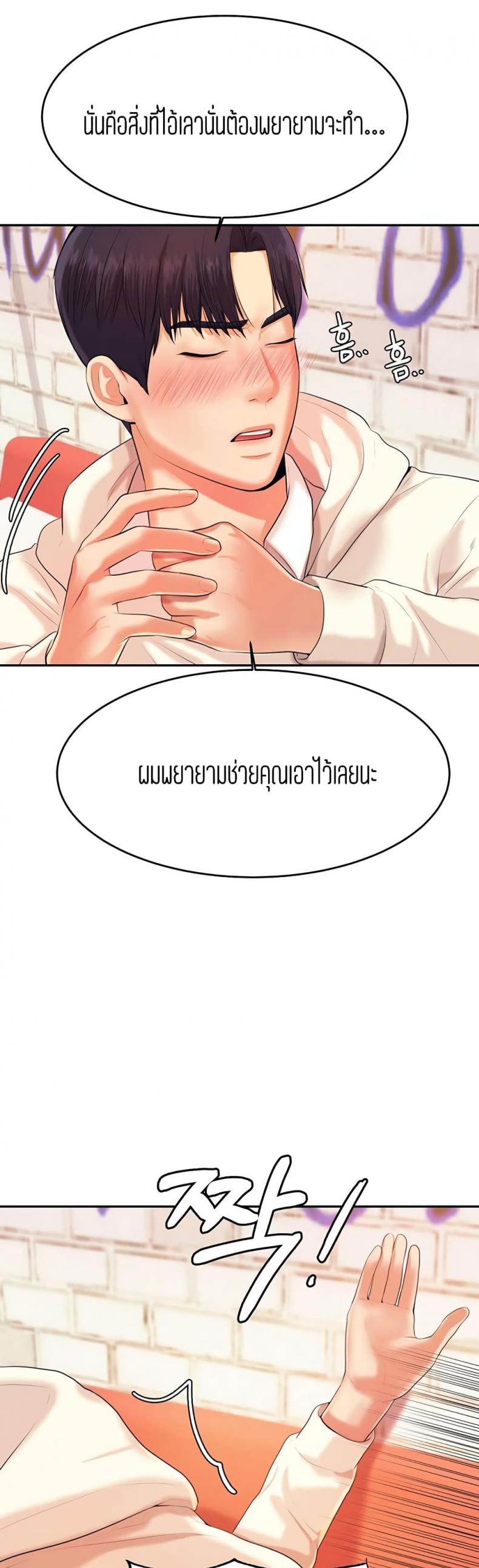 page-14