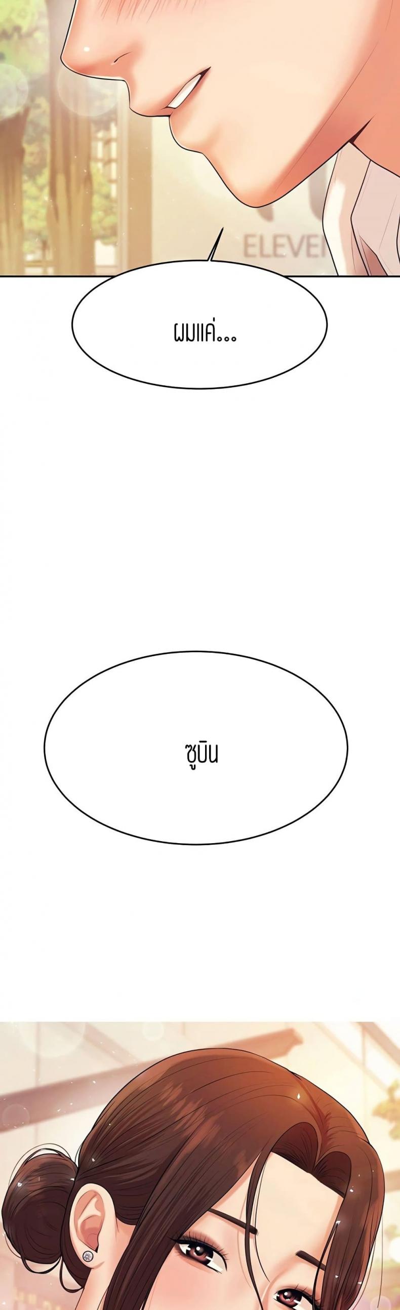 page-23