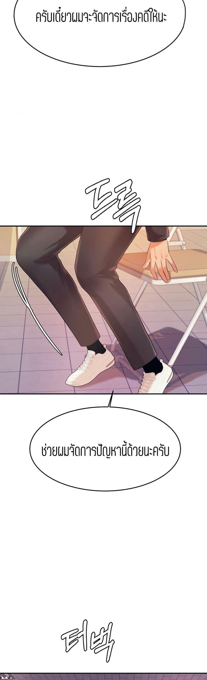 page-49