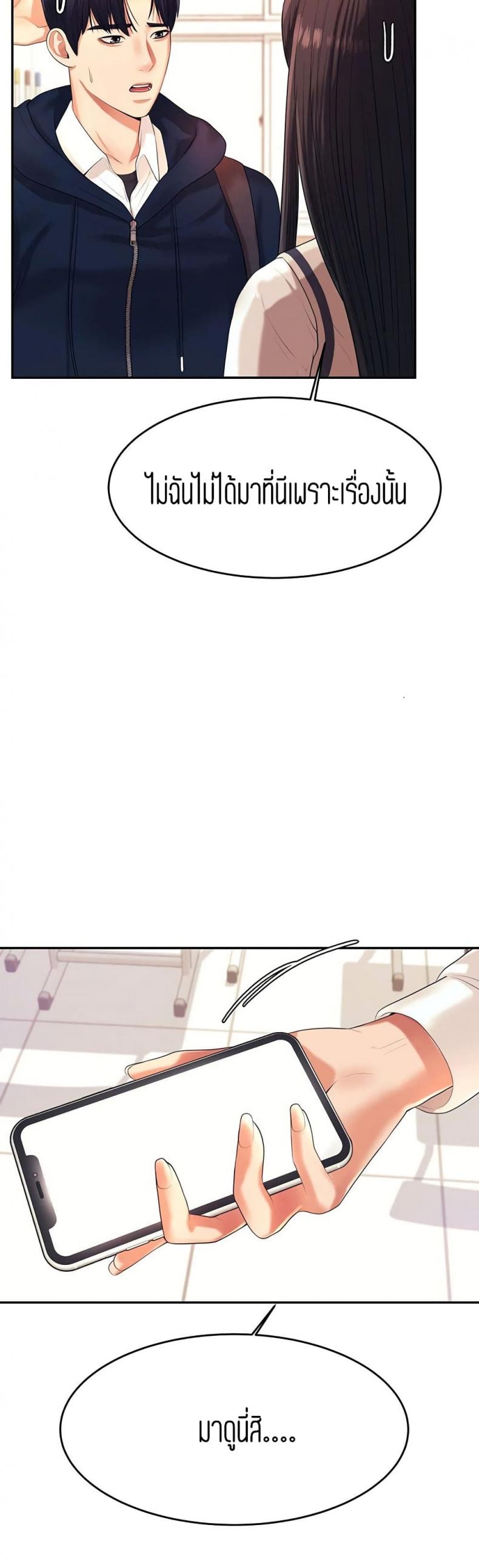 page-44
