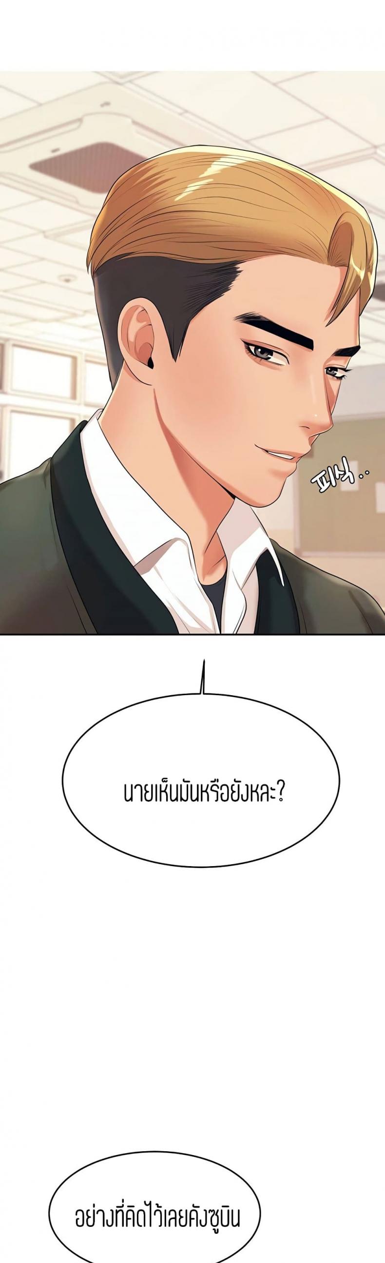 page-40