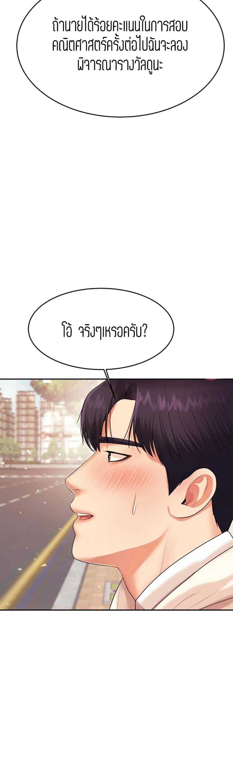 page-33