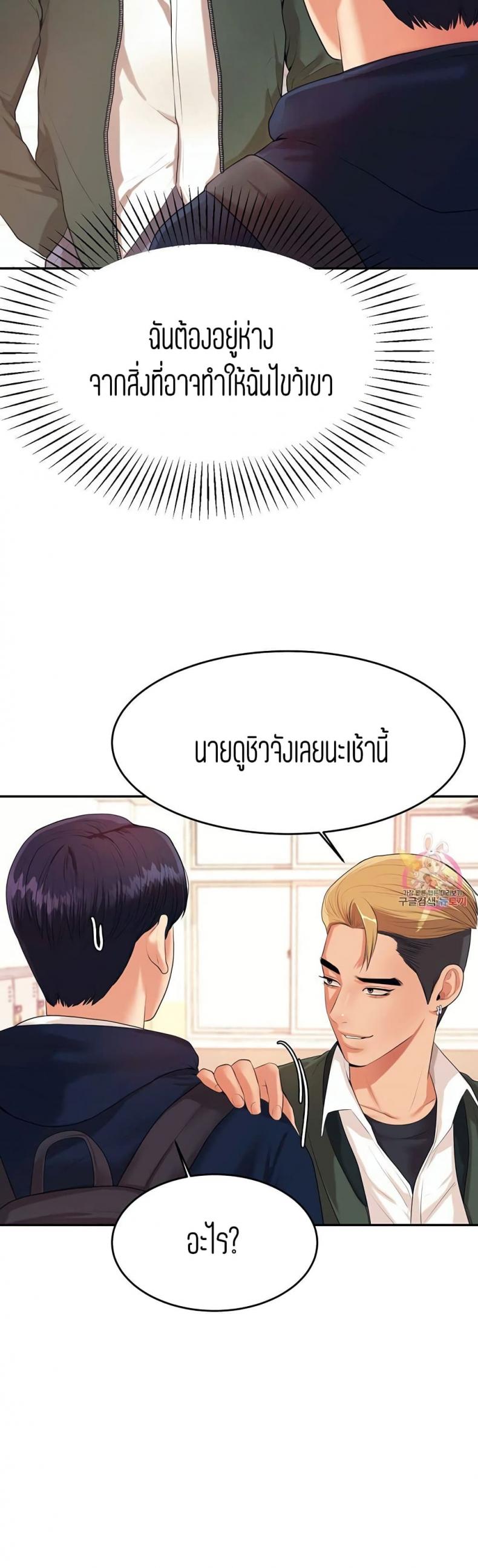 page-39