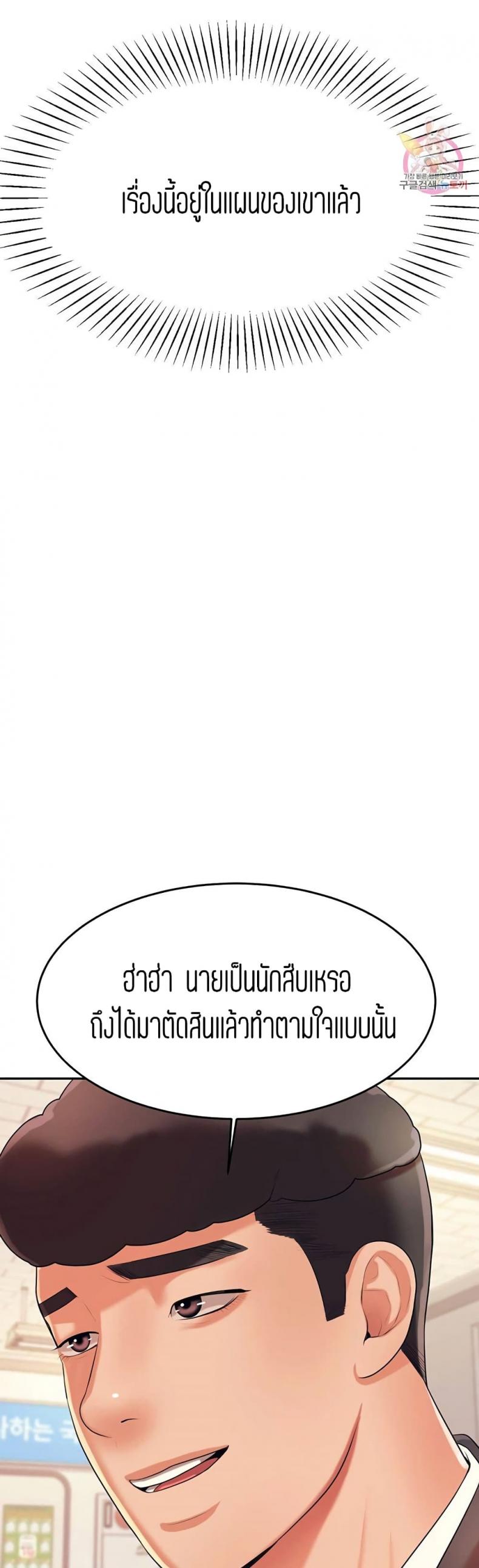 page-55