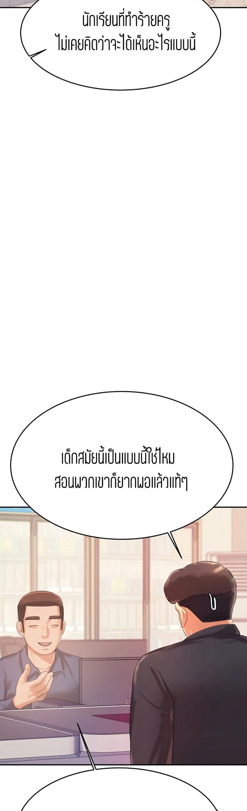 page-48