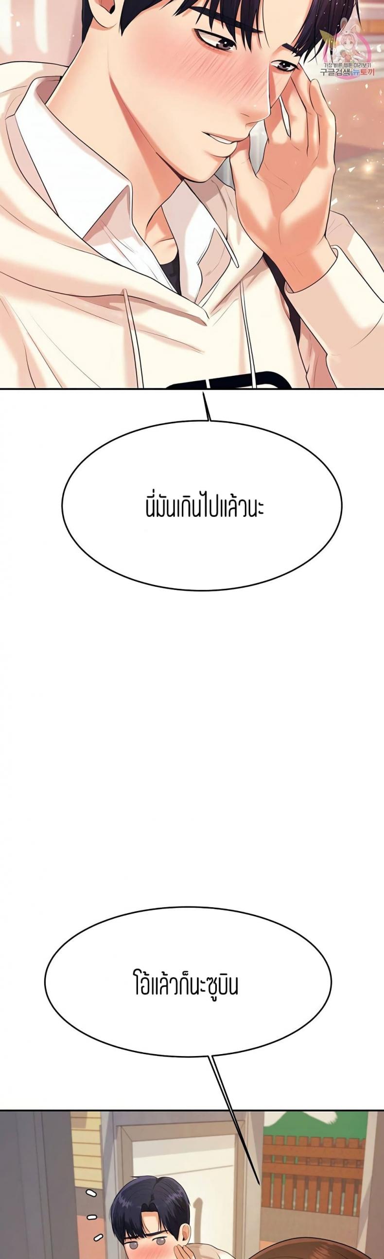 page-31