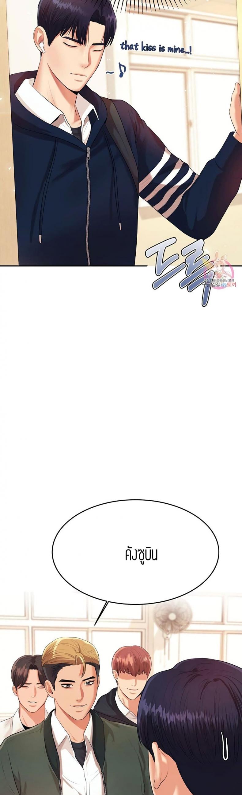 page-38