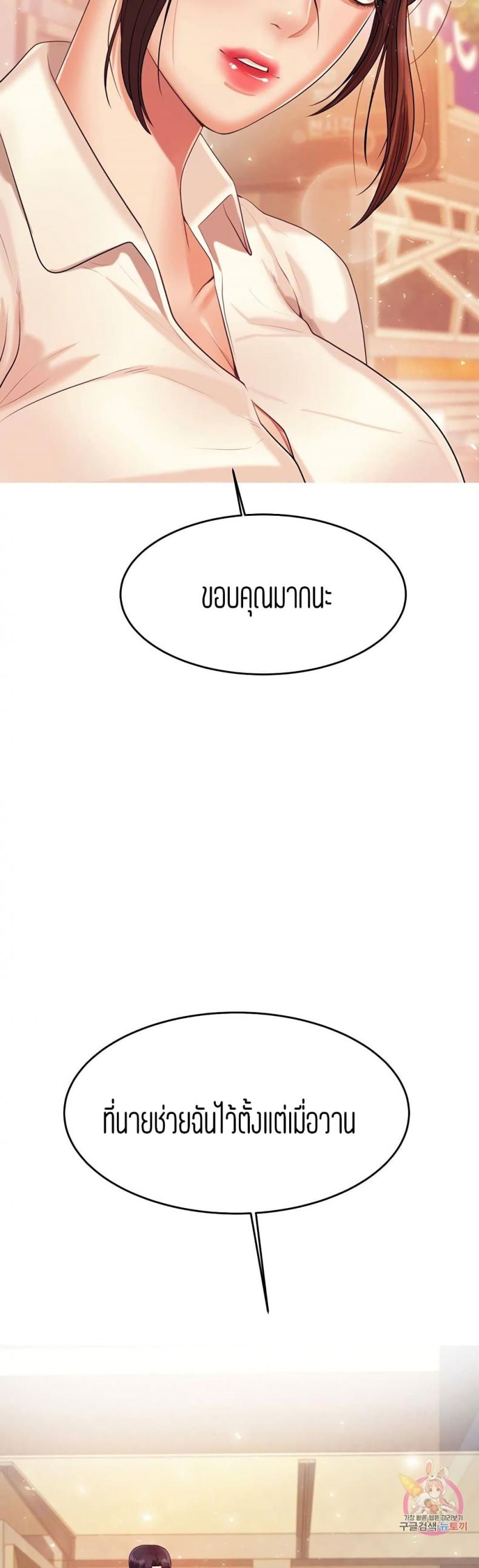 page-24