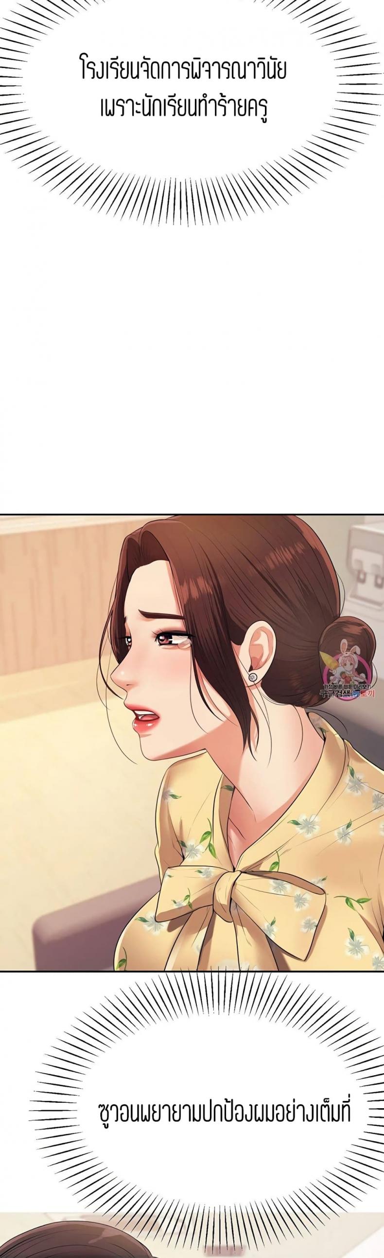 page-57