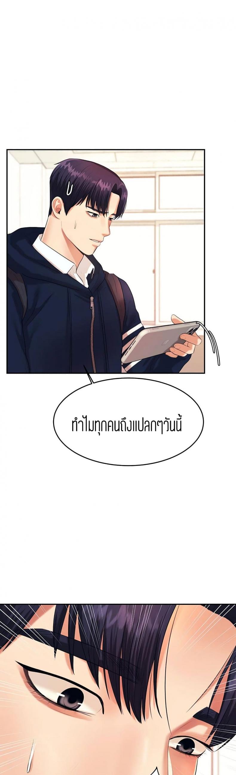 page-45