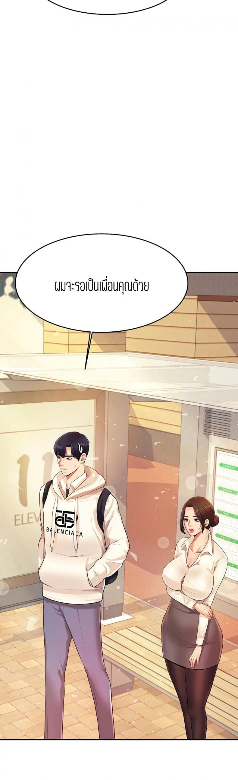 page-19