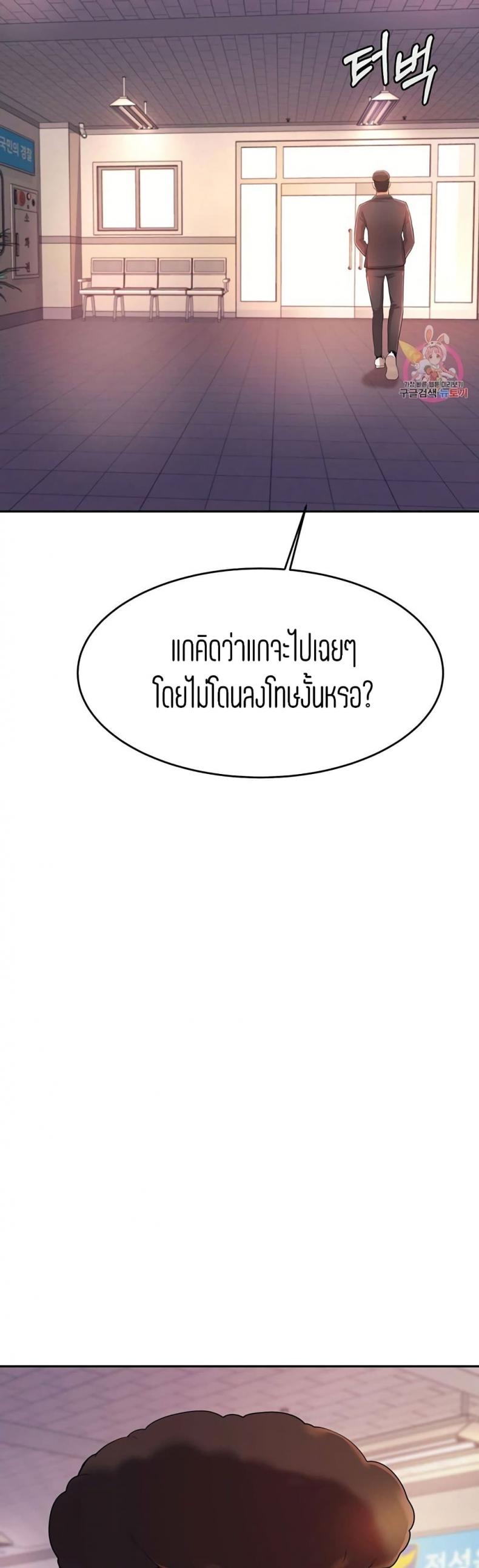 page-50