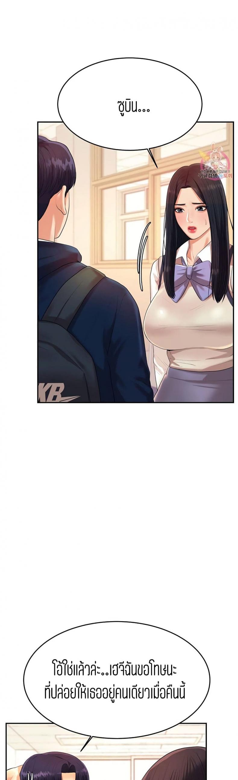 page-43