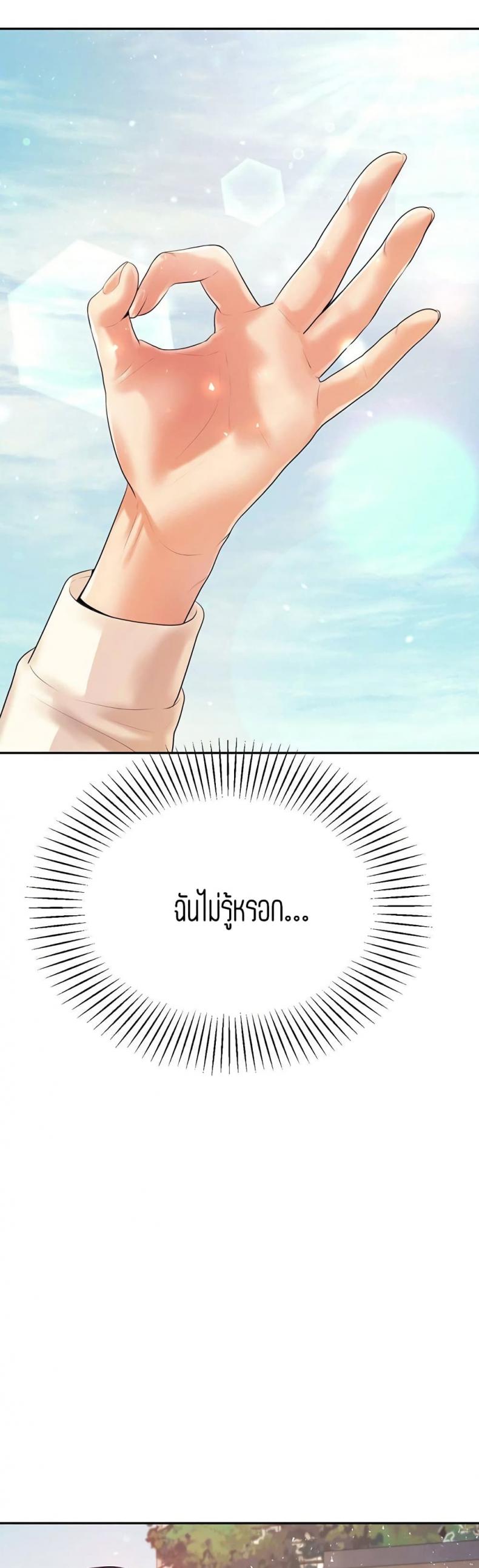 page-34