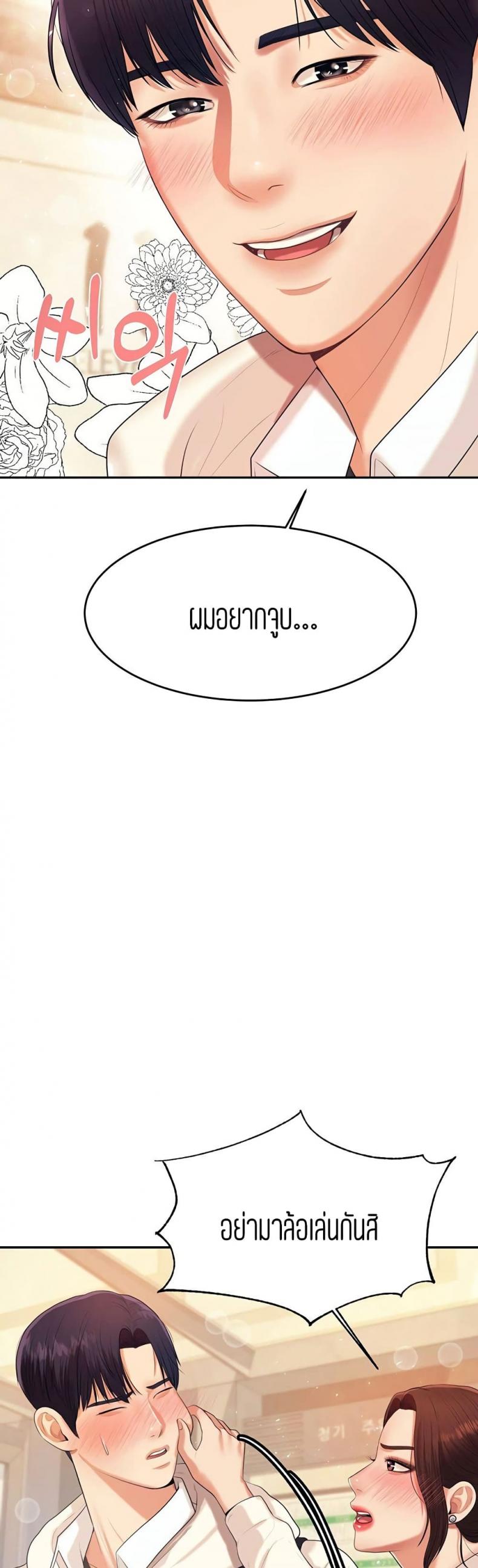 page-28