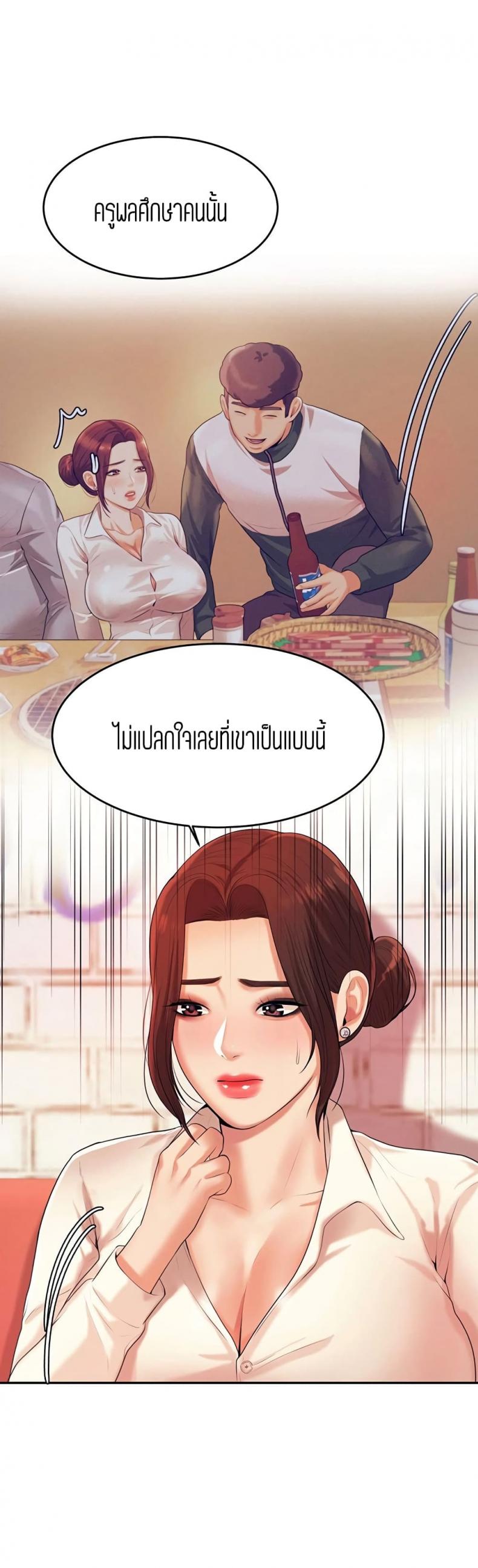 page-13