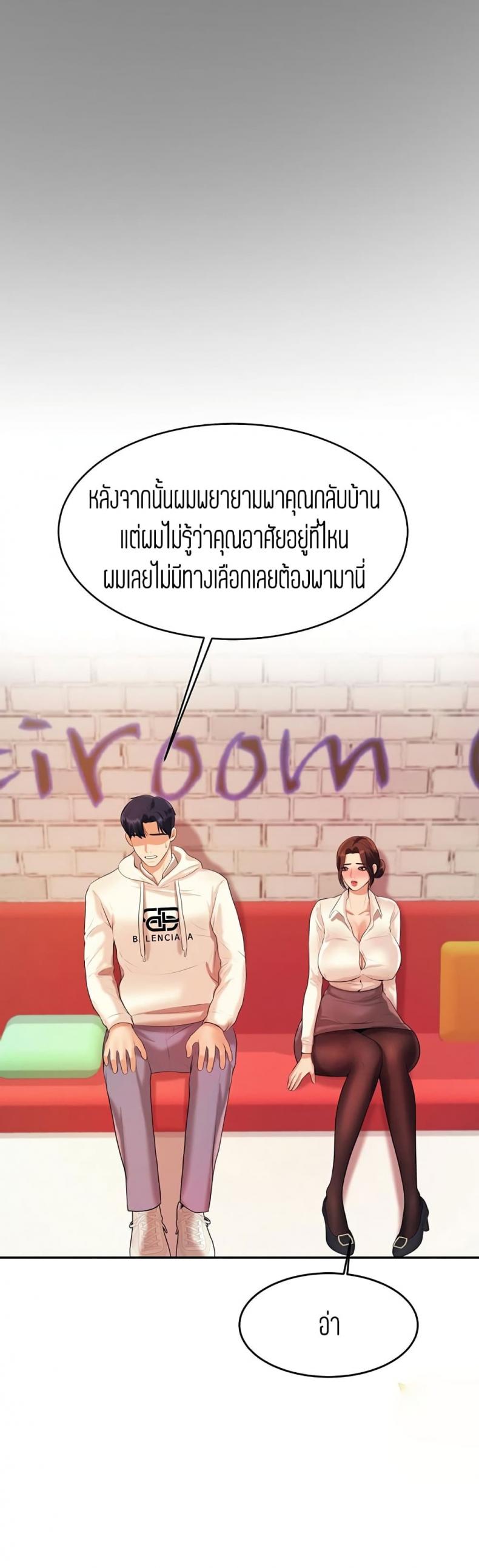 page-12