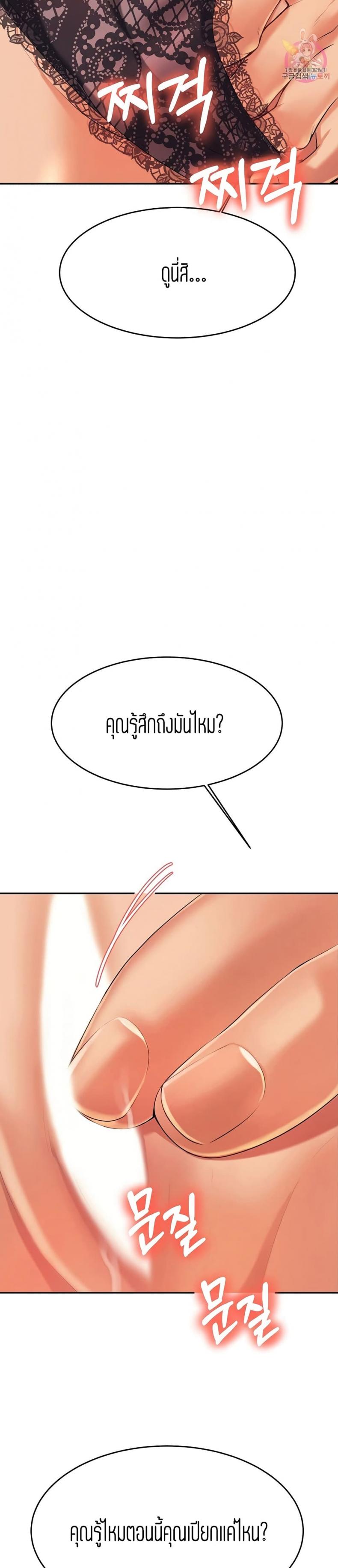 page-21