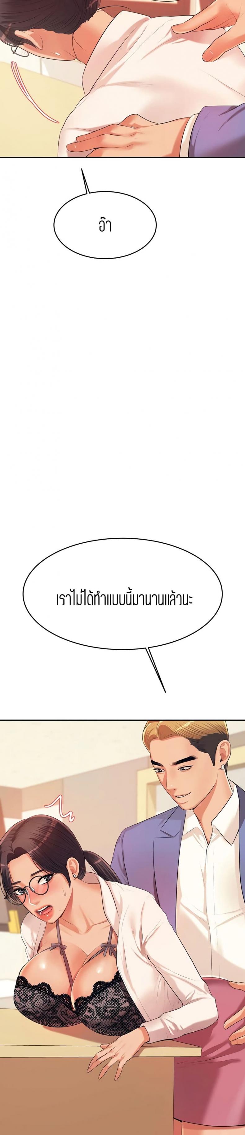 page-24