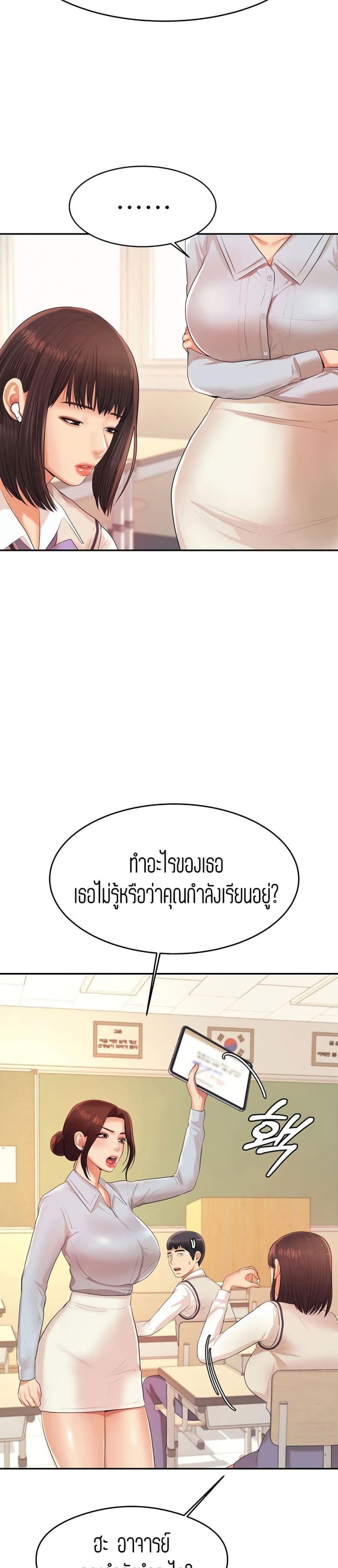 page-7