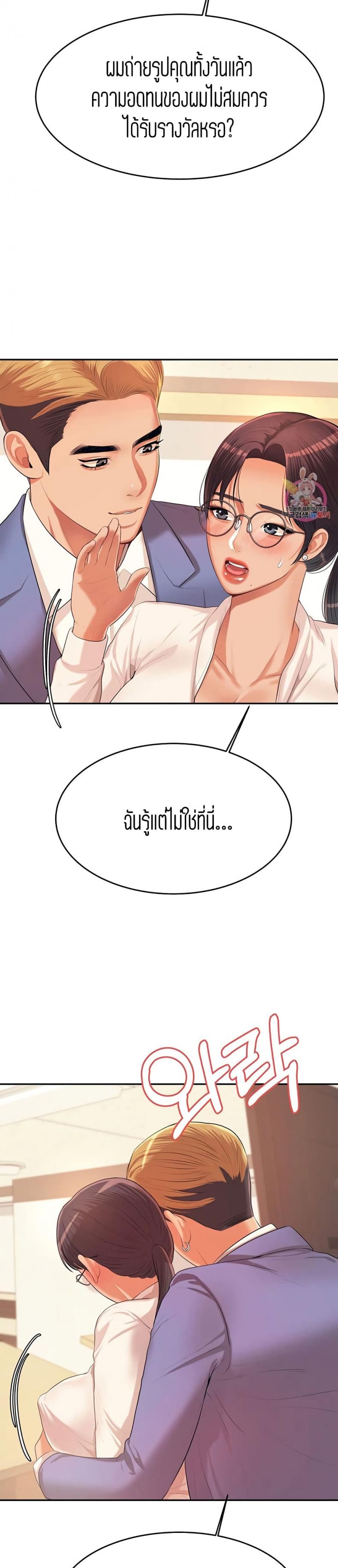 page-19