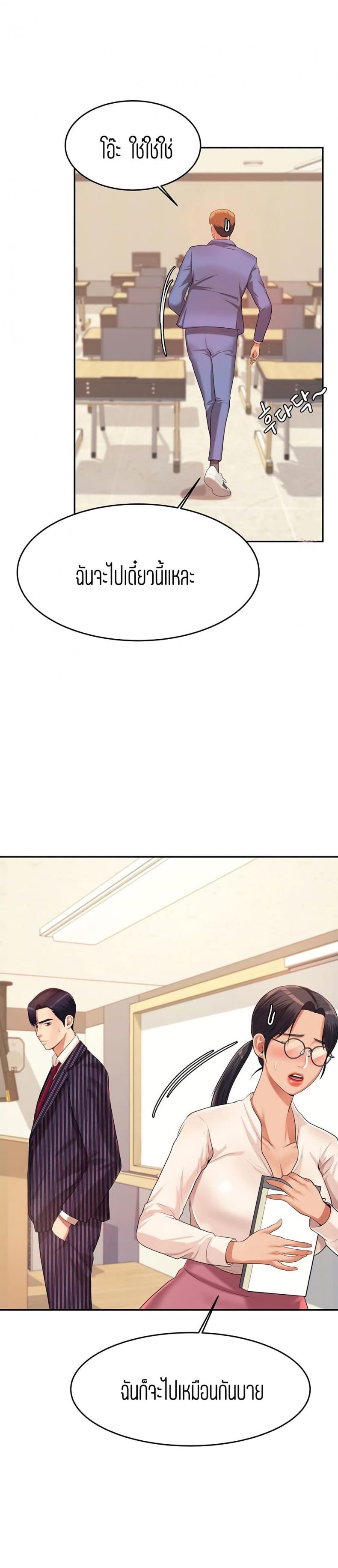 page-31