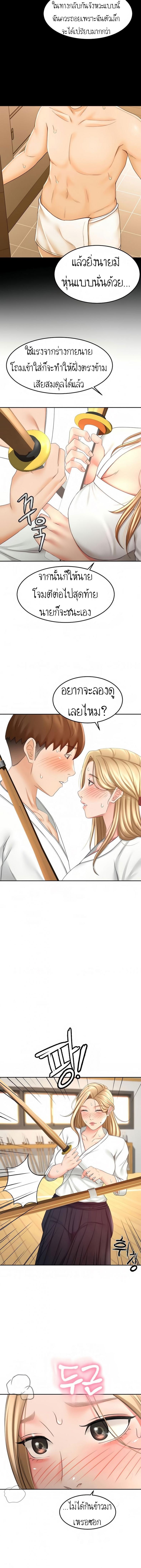 page-9