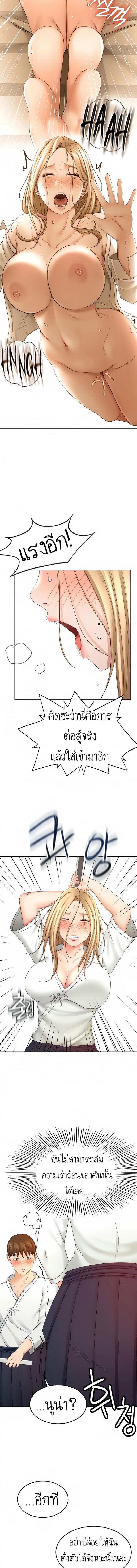 page-11