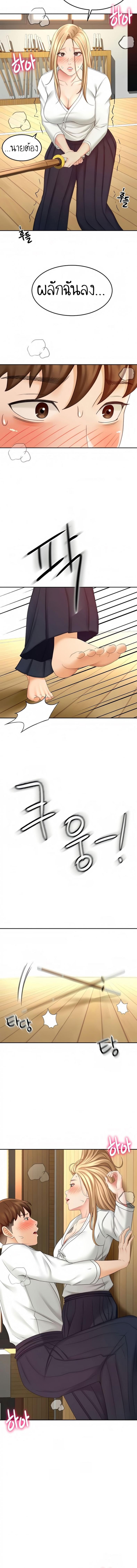 page-12