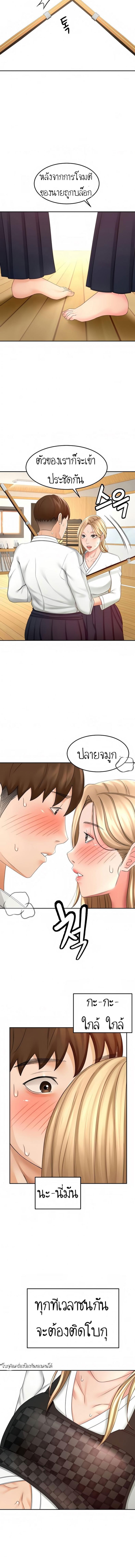 page-6