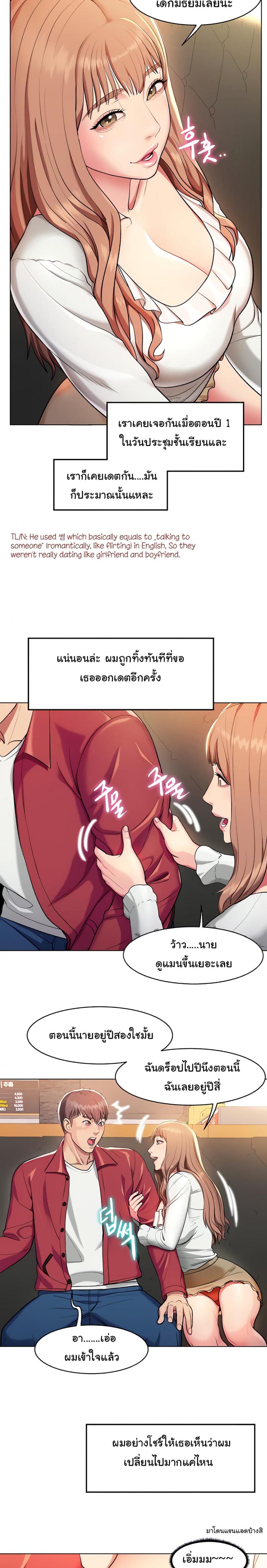 page-22