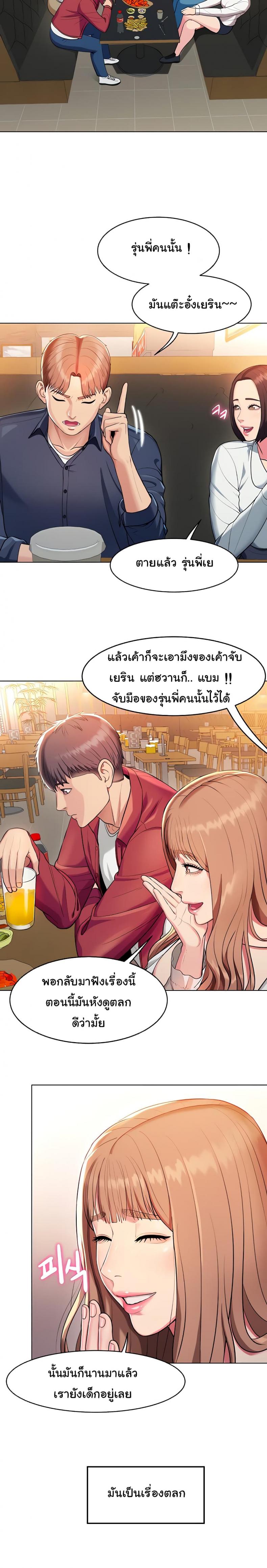 page-24