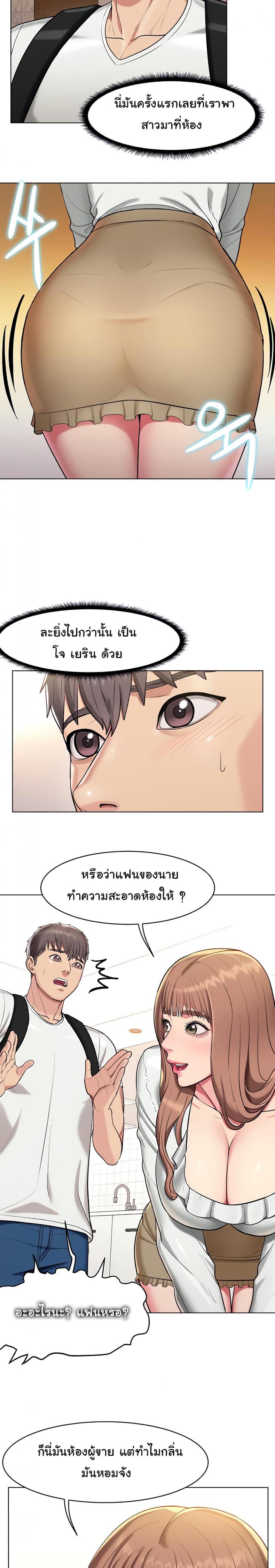 page-33